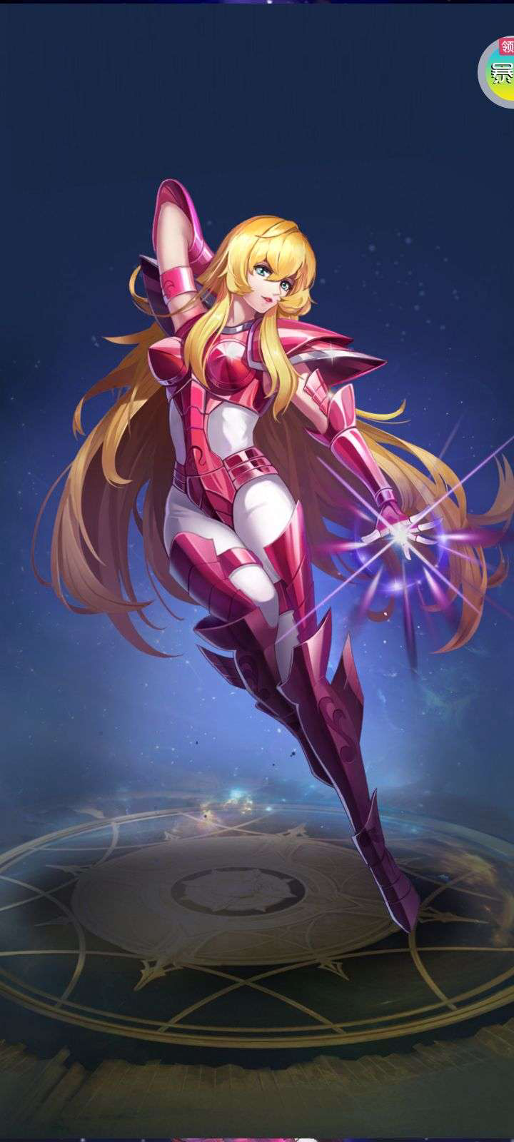 圣斗士星矢：正义传说