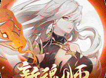 斗罗大陆：武魂觉醒