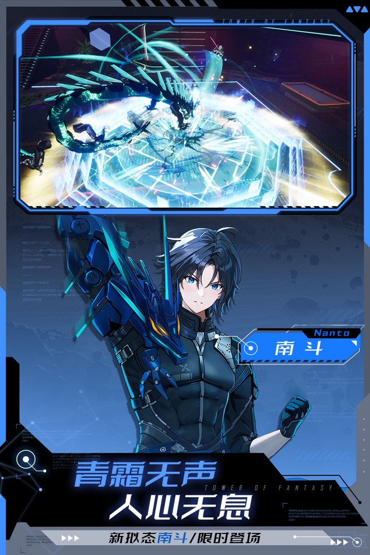 幻塔中获取松籽可可的途径