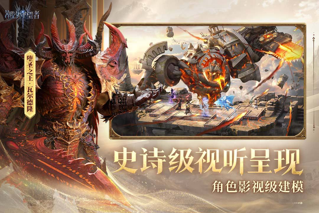 托罗多&佩拉吉奥斯 丨限时召唤概率提升