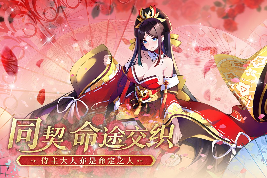 《千年之旅》8月29日更新公告