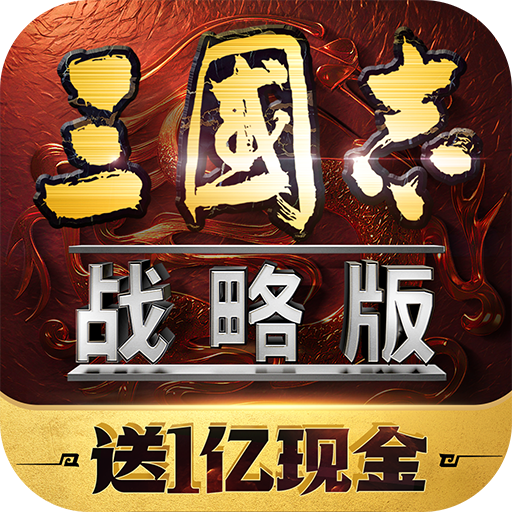 《三国志战略版》枪兵兵种克制攻略 枪兵兵种怎么克制