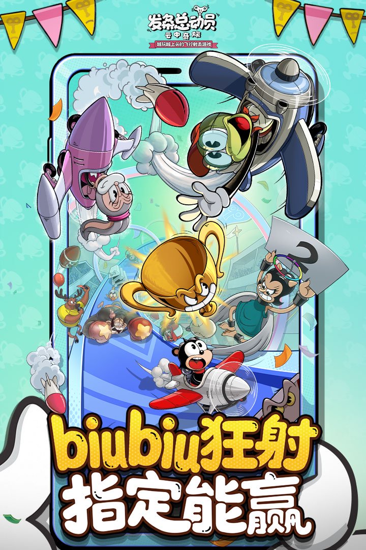 云海变局 赛季活动即将开启!