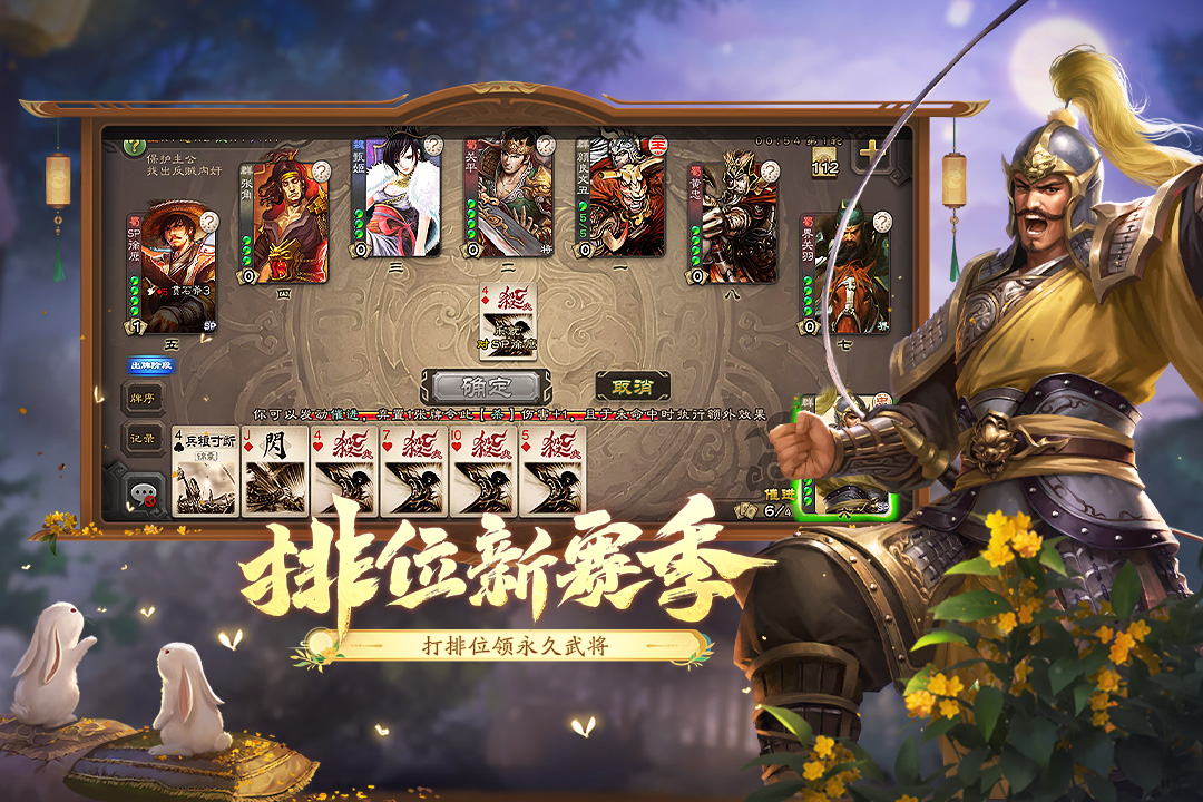 【攻略分享】感受极致的火烧体验，神周瑜的能力，都排不上号