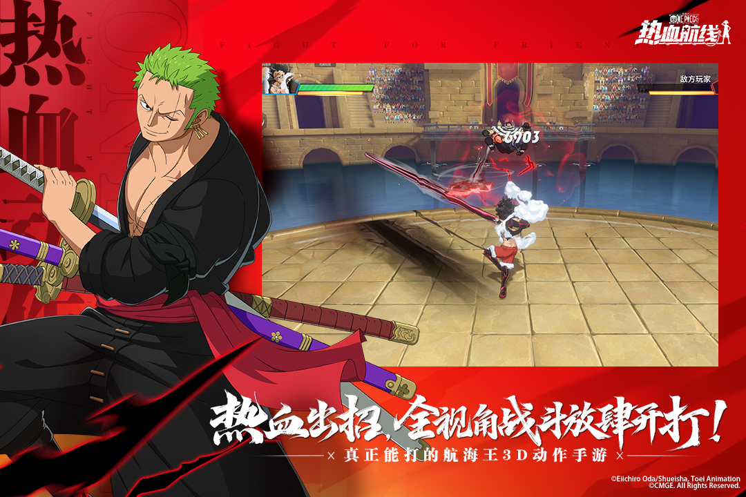 航海王热血航线新手必看攻略