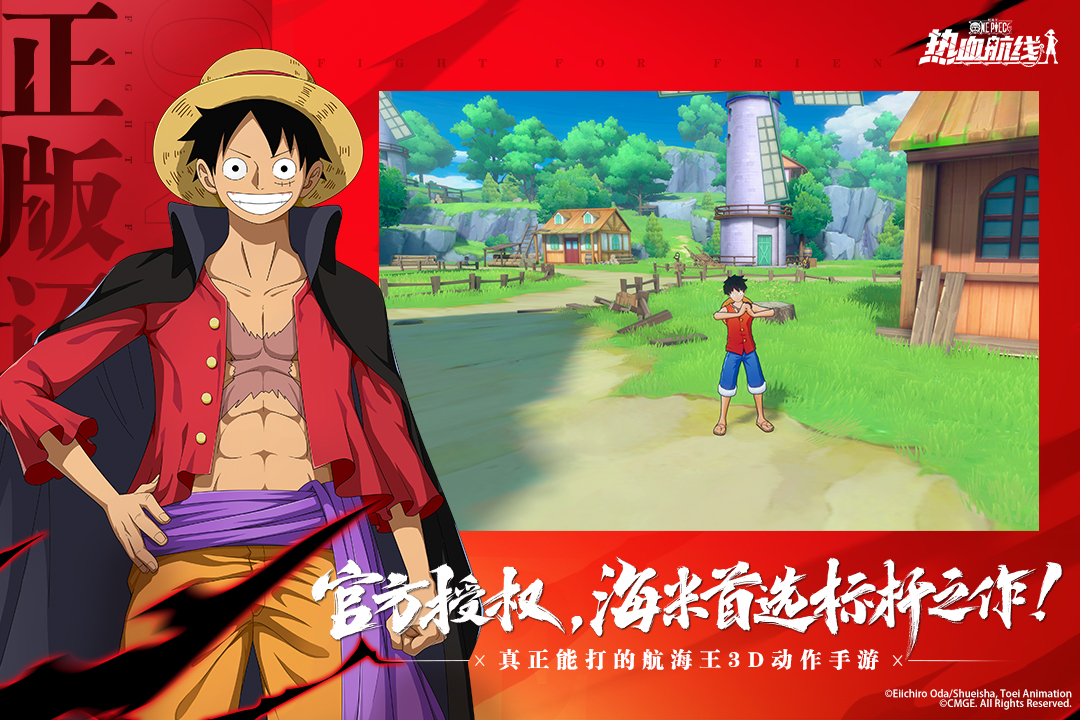 航海王热血航线航海王热血航线卡关了怎么办