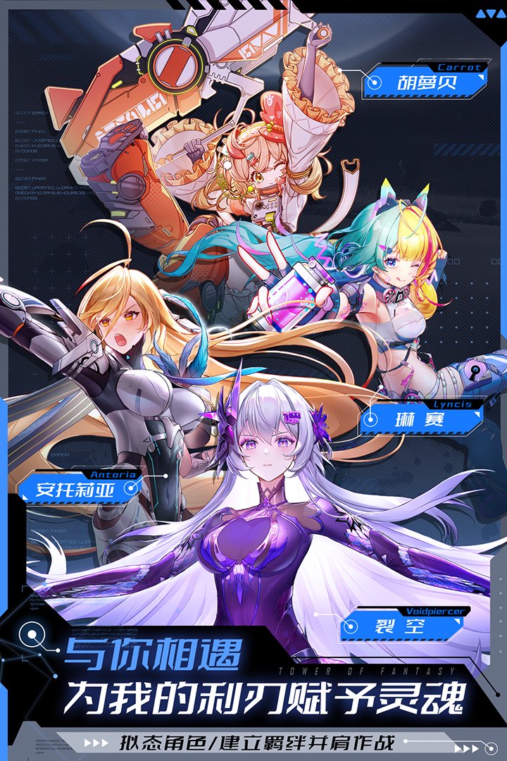 幻塔星岛补给仓在哪里介绍