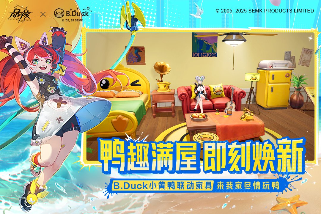 壁纸上新丨全新职业「鬼刃」主题壁纸上线!