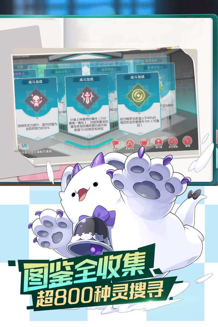 【攻略分享】大甲技能机制讲解