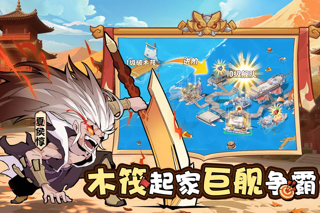 不想玩啦先生请出山怎么过 不想玩啦先生请出山通关攻略