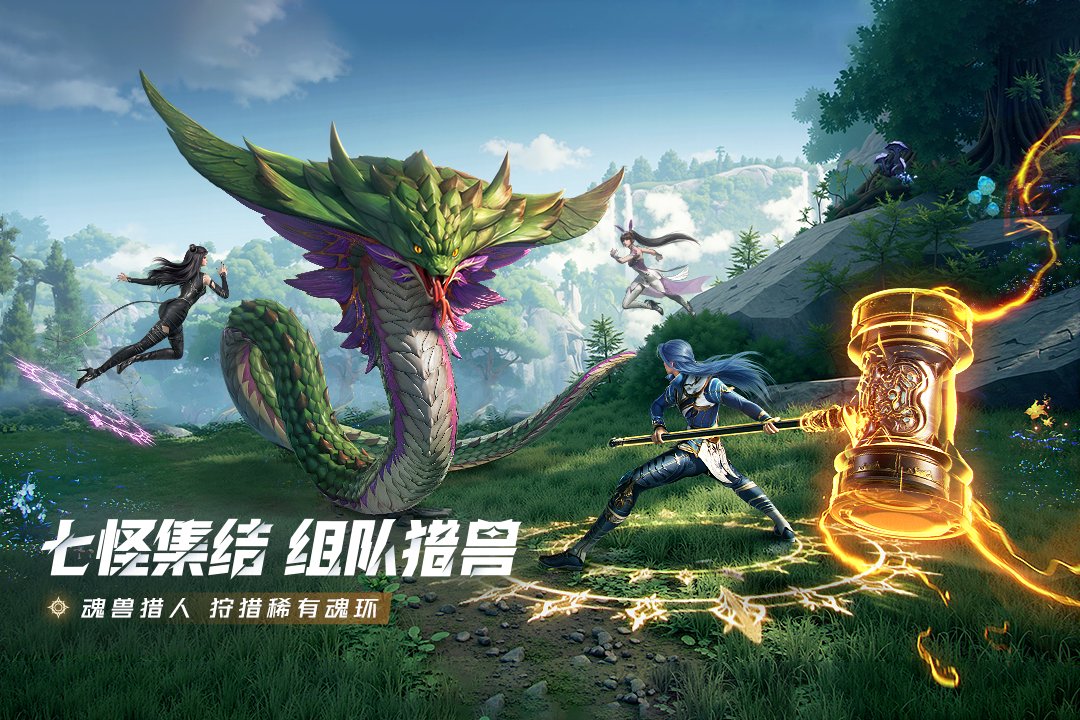 斗罗大陆猎魂世界新手怎么搭配阵容