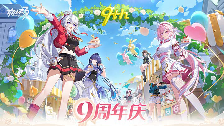 崩坏3爱莉希雅平民武器圣痕搭配