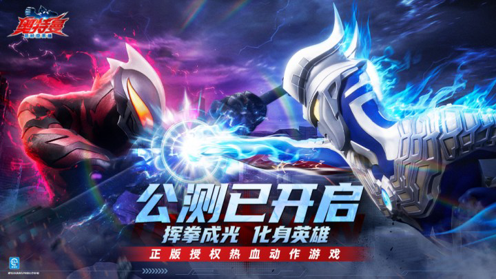 奥特曼超时空英雄阿古茹怎么玩 阿古茹技能连招详细解析