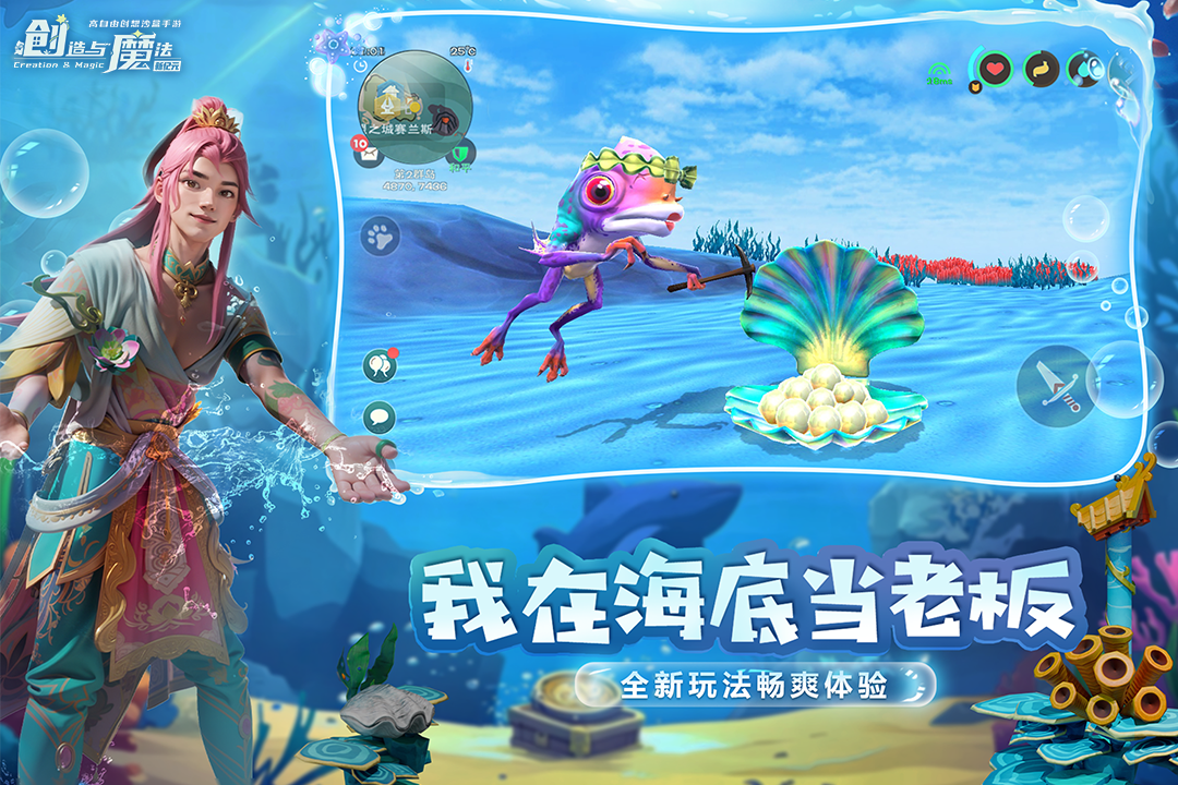 创造与魔法北境寒冰矿多久刷新 北境寒冰矿刷新时间介绍