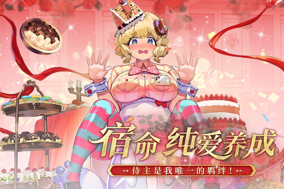 千年之旅角色三选一怎么选