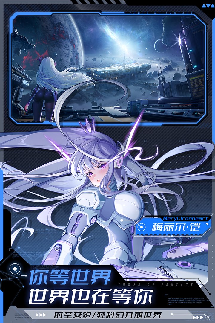 探索幻塔可托斯的神秘世界 寻找幻塔可托斯坐标与挑战各种游戏任务