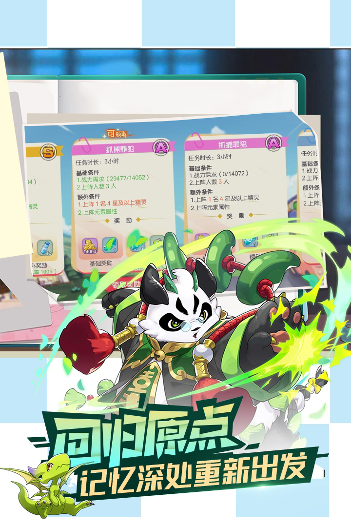 【实战分享】[口袋觉醒]沙暴飞龙对战超钢!