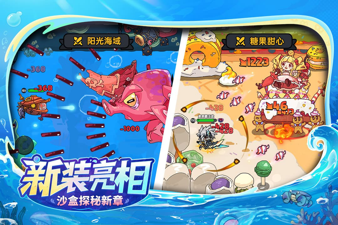 英勇之地手游冥炎斩魂刃玩法