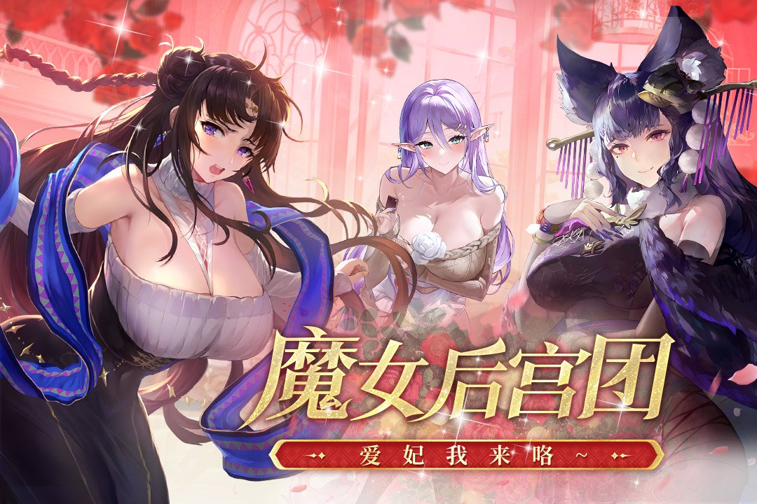 千年之旅符文养成攻略 千年之旅符文怎么获得