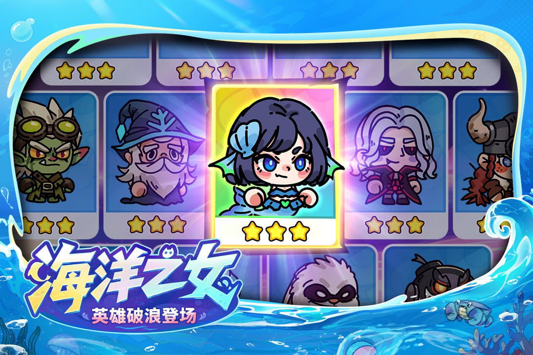 英勇之地蝙蝠怪怎么打