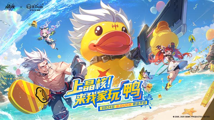 晶核0氪简单攻略