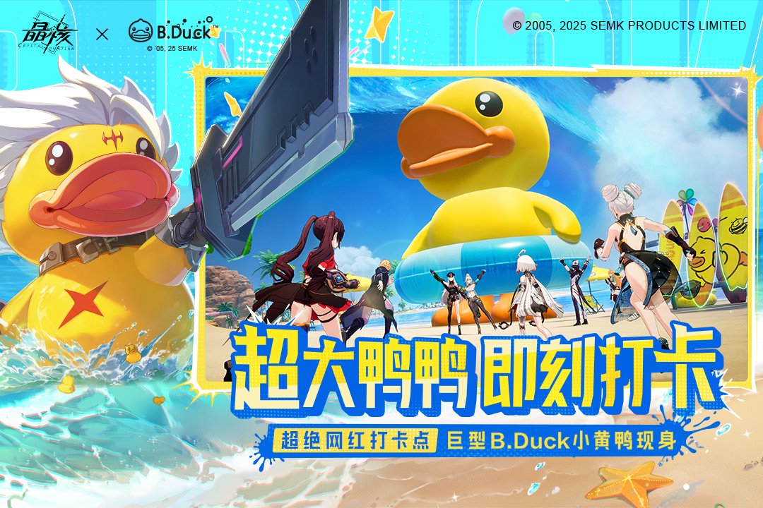 全新宠物「亚古兽」&「迪路兽」即将登场