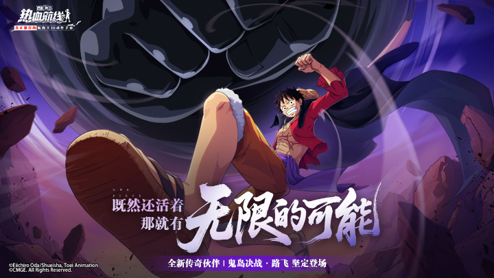 航海王热血航线航海王热血航线橘子镇流浪者在哪