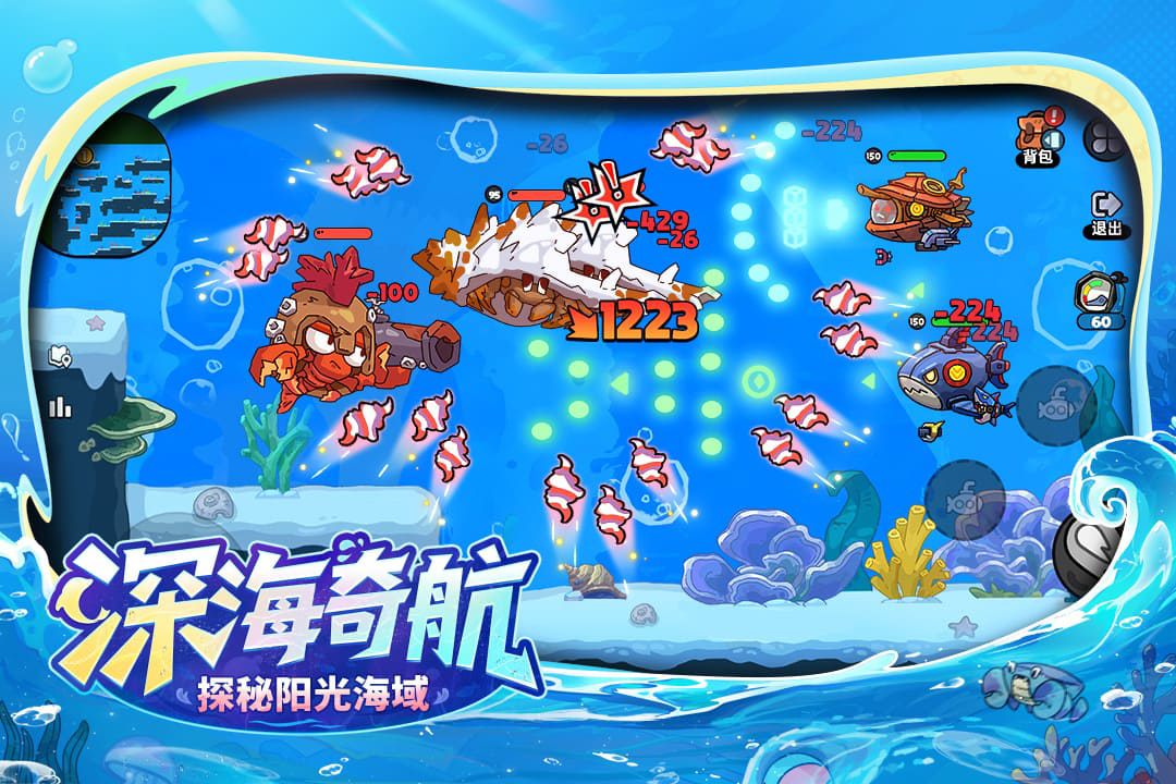 英勇之地蚀骨之拳