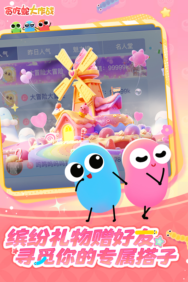 【实战分享】菜鸡本菜 团战全靠配合 队友全靠匹配