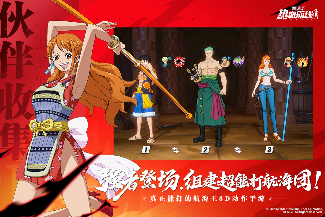 航海王热血航线恐怖奇谈亡灵倩影任务怎么做攻略