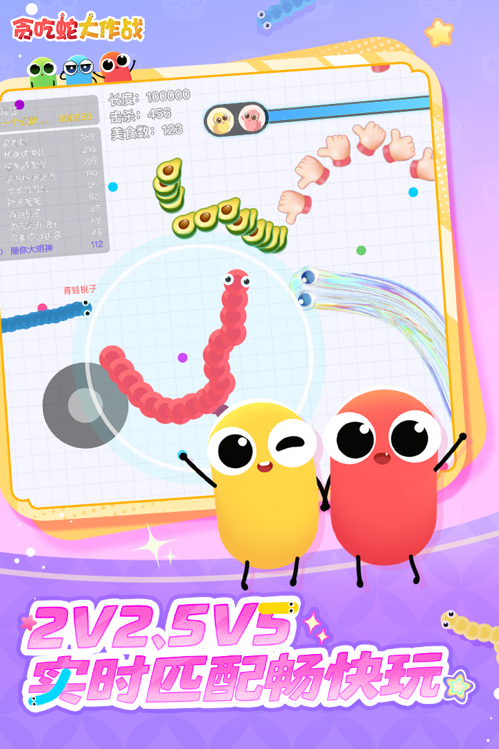 【趣味分享】歪头杀之盘猪猪蛇