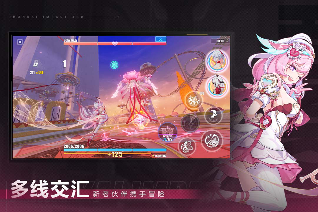 崩坏3获取的物品在哪里