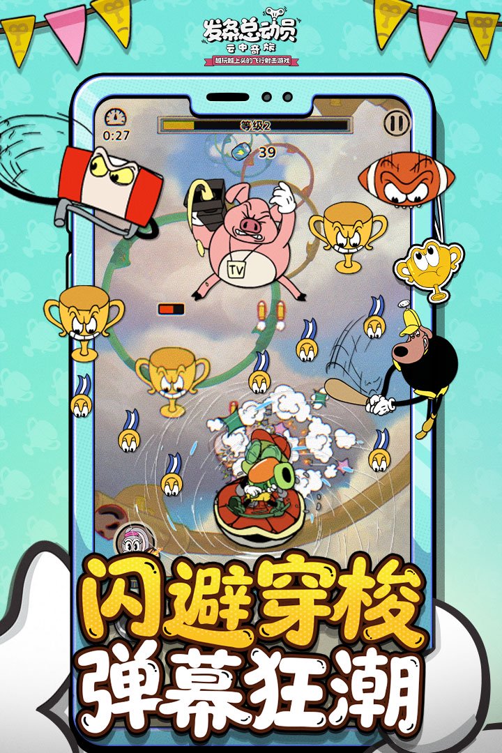 飞行员大人 秋天很美!