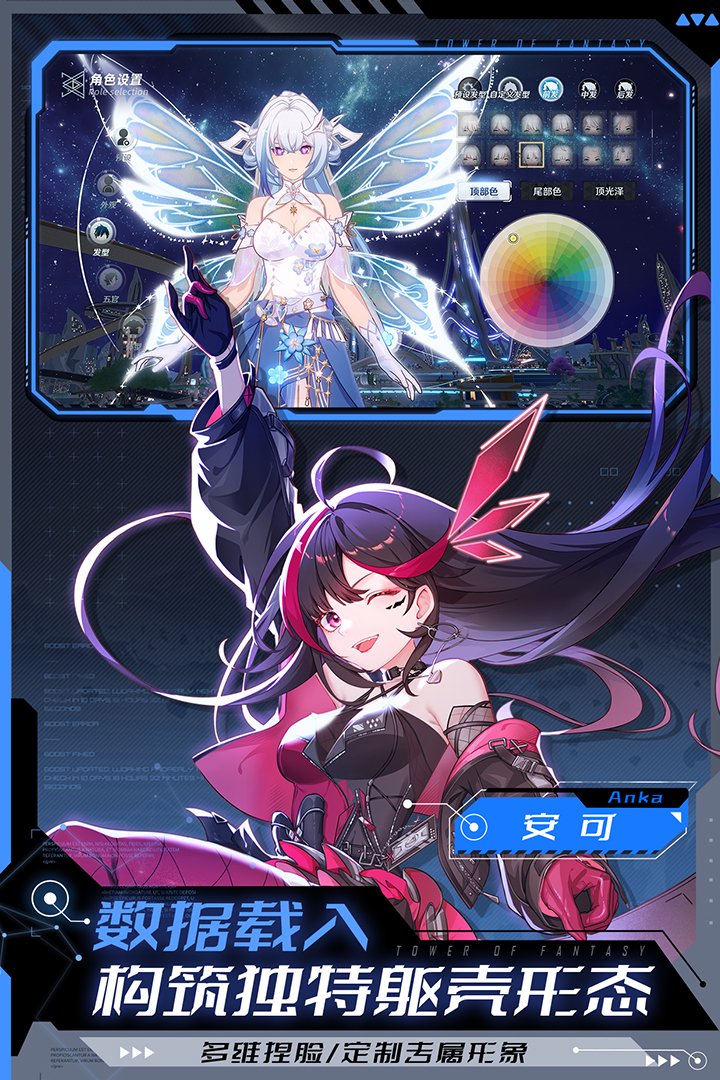 幻塔开局选角色推荐