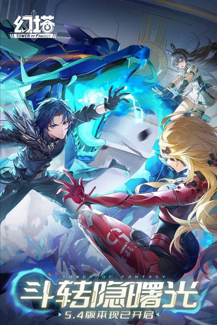 幻塔维拉沙漠沙尘暴生存与星空巨兽打法