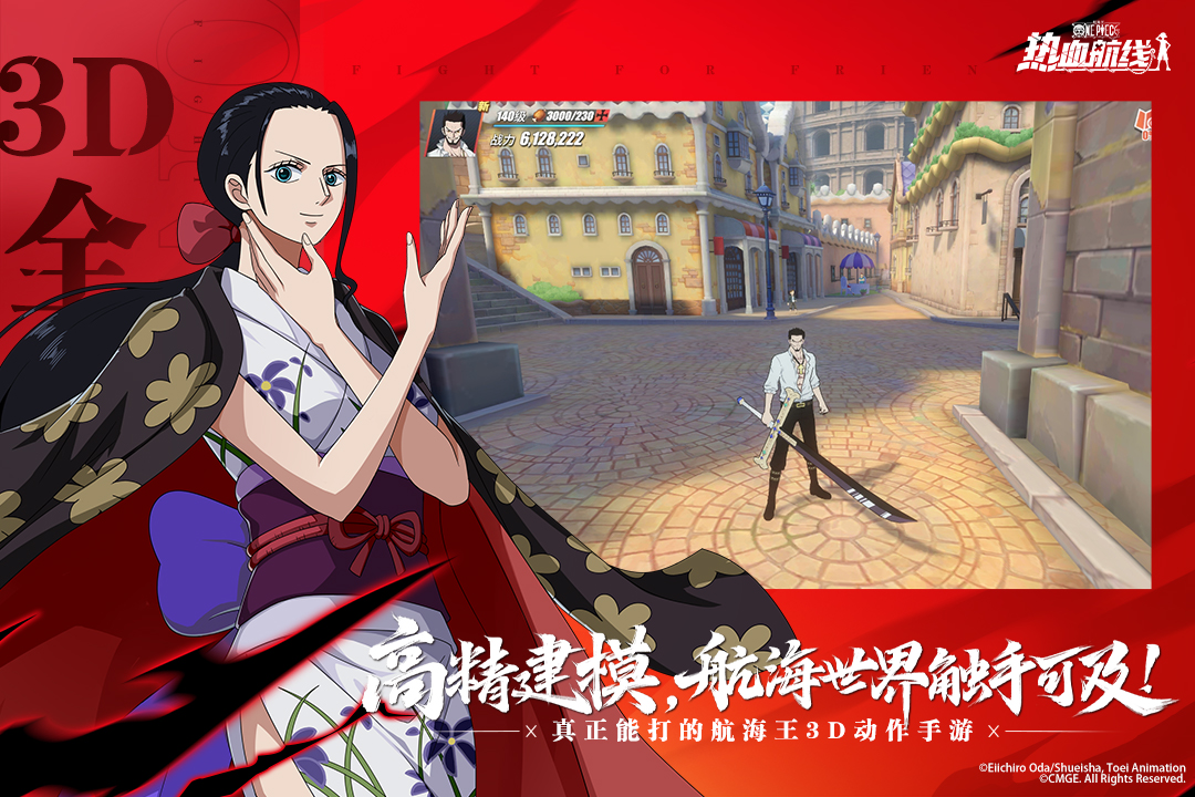 【实况分享】鬼岛路飞技能图标给出，4形态4小奥？