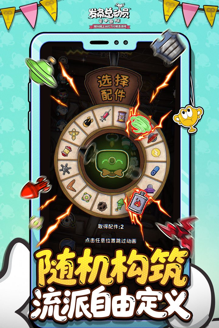 空军呐 能不能放过我布巴这一次！