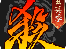 三国杀张纮张昭实力怎么样 三国杀张纮张昭值得练吗 
                    第一位：界张昭张纮第二位：界刘禅第三位：界孙策第四位：樊稠