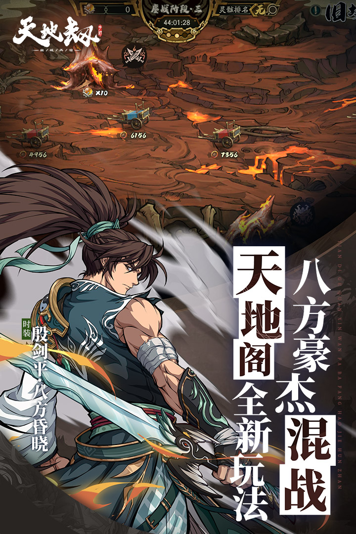 天地劫幽城再临优先培养哪些英雄 英灵培养推荐表