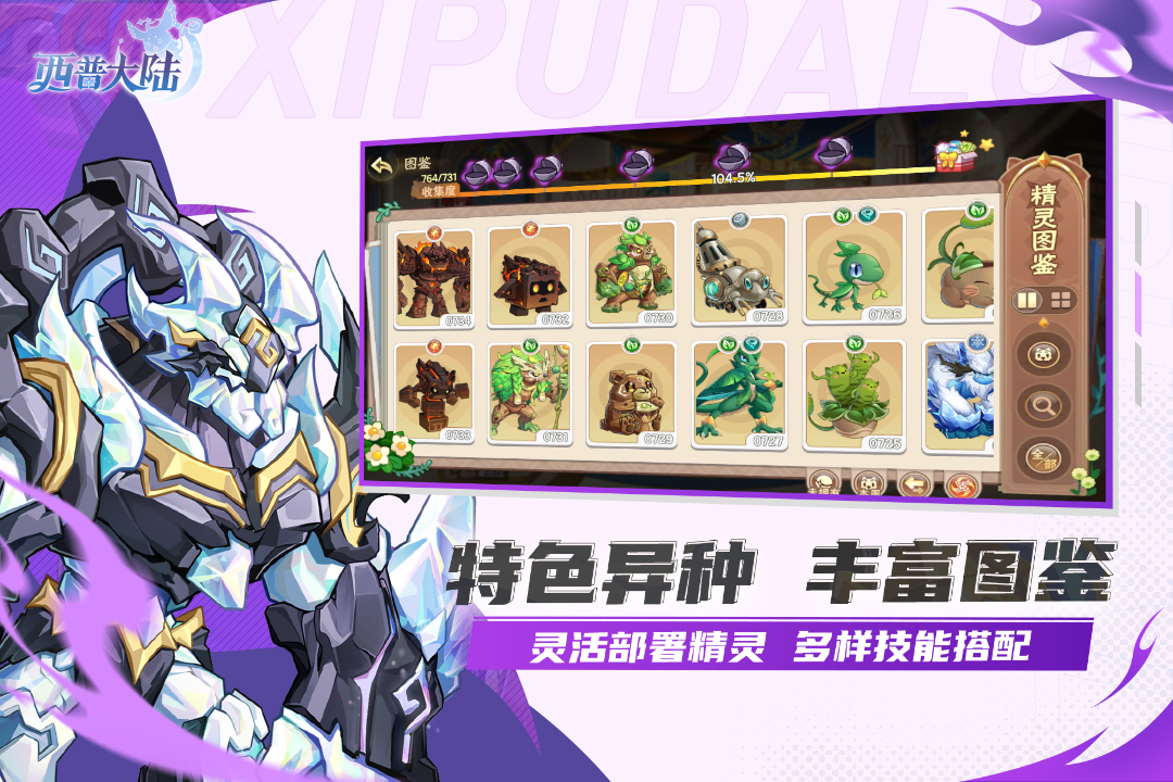 精灵爆料|小邦呆的挥汗塑形记