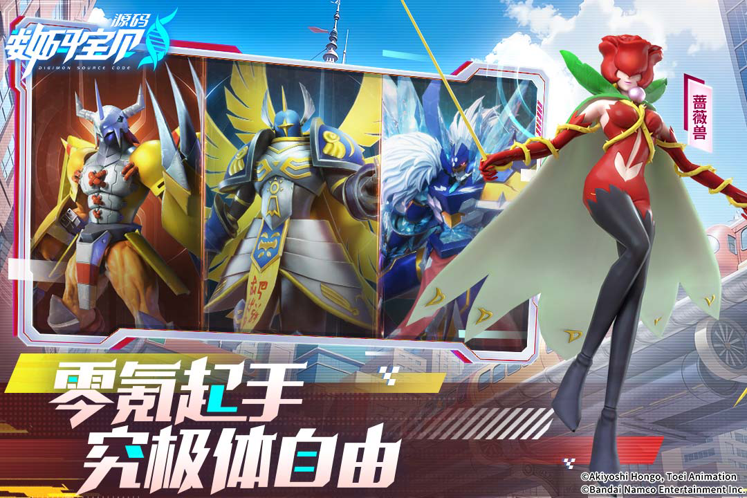 数码宝贝源码基础冰队阵容怎么搭配 冰冻队阵容搭配攻略