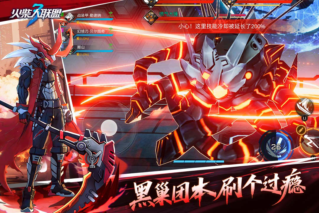 火柴人联盟3新手武器推荐指南