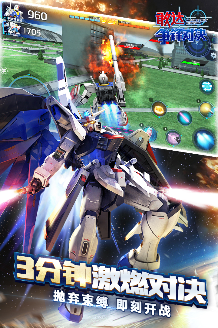 【实况分享】这就是幻影旋转术的奥义吗？