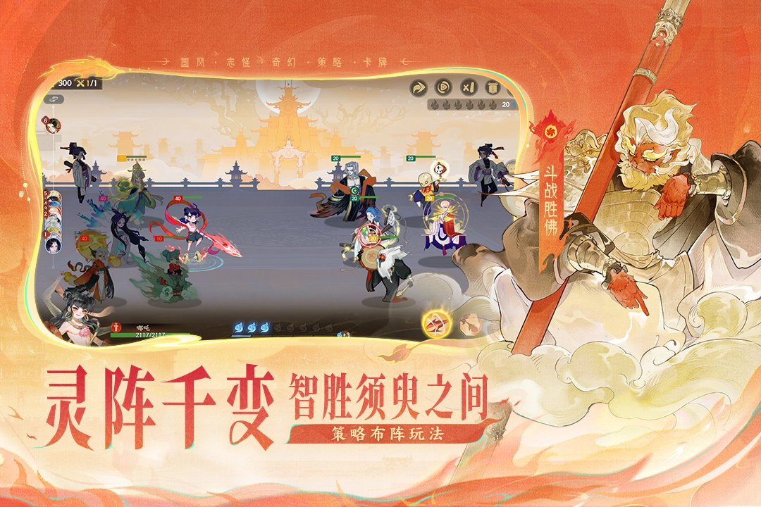 指间山海精卫厉害吗