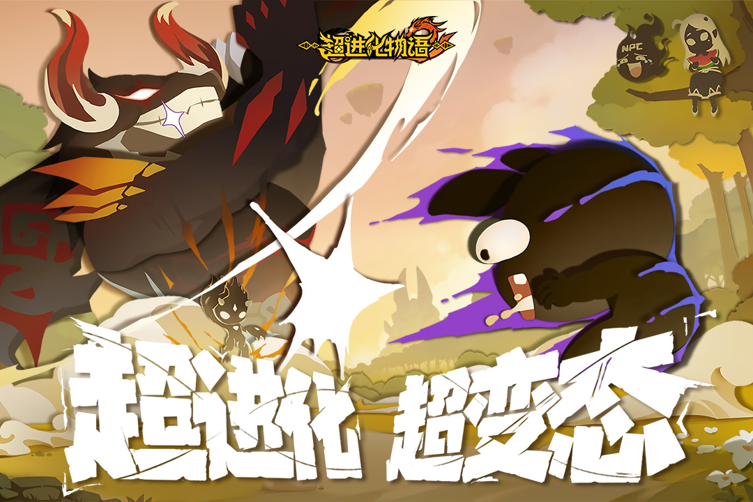 《超进化物语2》斧子流怎么玩 斧子流玩法攻略