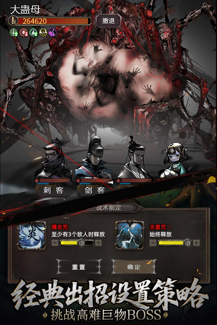 神探诡事录23条隐藏技巧全解 从萌新到大神必看指南