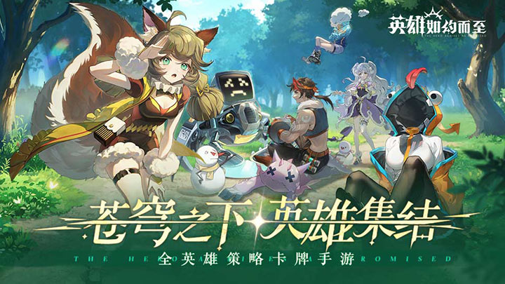 《英雄如约而至》库特斯角色强度简评