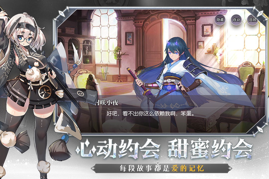 特约召唤 志岐八、琪拉雅获取概率提升