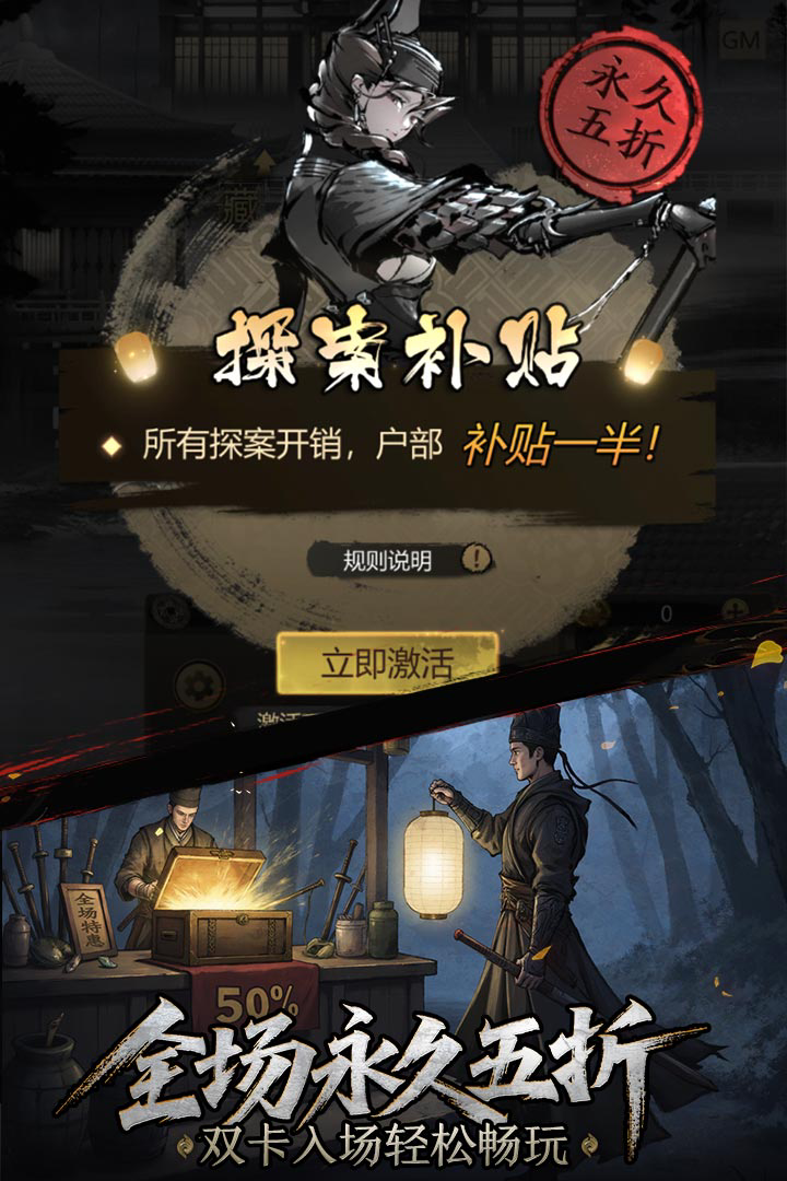 神探诡事录阵容怎么搭配 新手推图队伍选择攻略