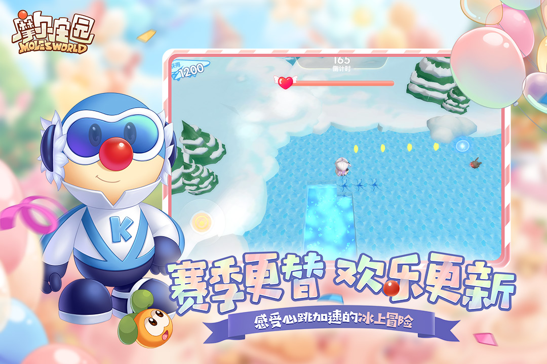 摩尔庄园怎么把家具摆天上